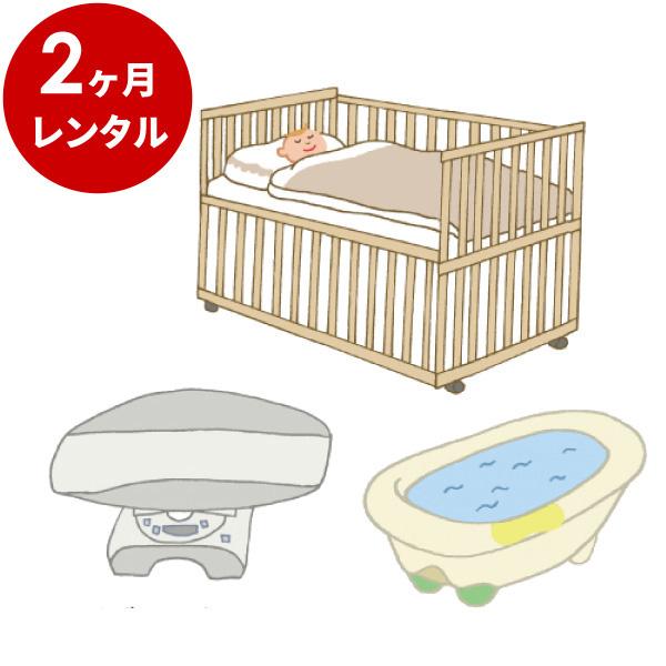 ・・・・・・・・・・・・・・・・・・・・・・・・・「娘が里帰りしてくるのに何を用意しておけばいいの?」というおばあちゃんへ。「予定日より早く産まれてしまって、さあどーしよう!」とおこまりのパパへ。ママと赤ちゃんが戻られて、すぐに必要なベビー...