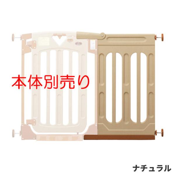 日本育児 スマートゲート2 2セットSmartGateⅡ 専用ワイドパネル スマートゲイト2 専用ワイドパネル スマートゲート2 │ ベビーゲイト