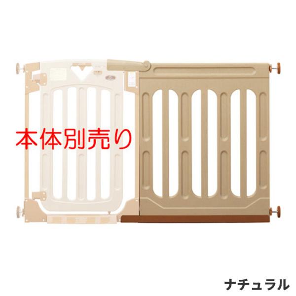 【美品・送料込み】日本育児 スマートゲイト2 専用ワイドパネルLセット スマートゲイト2 専用ワイドパネル スマートゲート2 │ ベビーゲイト