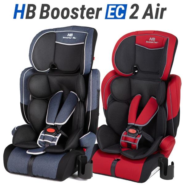 チャイルドシート ジュニアシート 1歳から ハイバックブースター Ec 2 Air ブルーデニム リクライニング 日本育児 代金引換不可 N Buyee Buyee Japanese Proxy Service Buy From Japan Bot Online