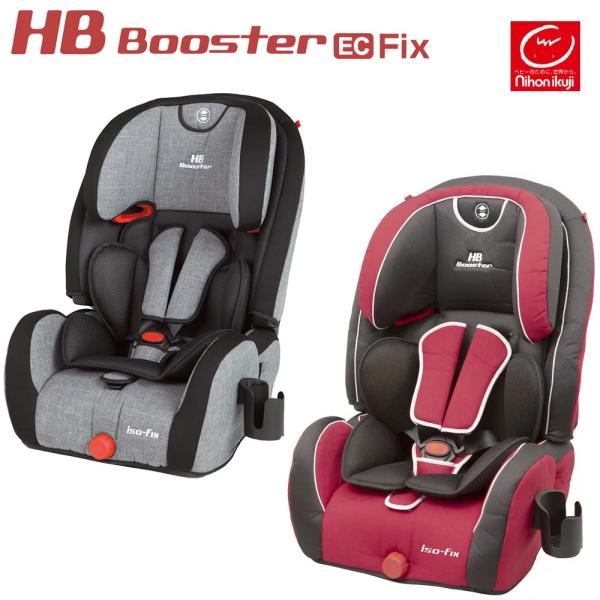 チャイルドシート Isofix Ec ハイバックブースターec Fix 3点式シートベルト Fix ジュニアシート 日本育児 日本育児 Y Ni19jul17 01 Good Baby