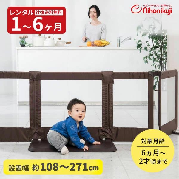 おくだけとおせんぼに角度がつけられるタイプが登場！！ 仕切りたい場所に合わせて形を変えられる！ 自由度が高くなって活躍の場が広がります。■対象年齢：6ヶ月から満2歳頃まで■サイズ：約幅108〜271x奥行き65x高さ60cm(展開時)■重量...