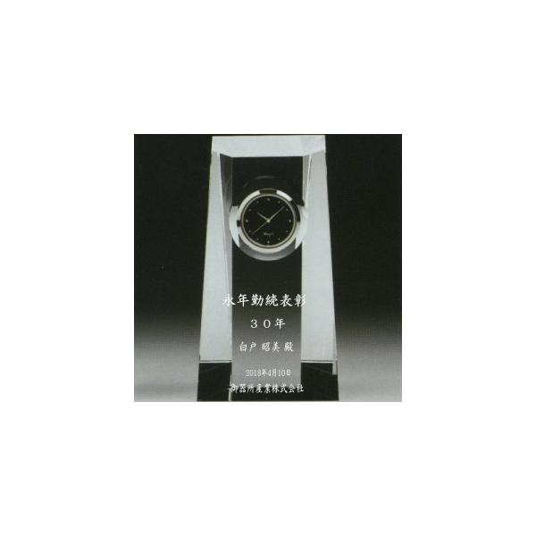 名入れクリスタル時計 カガミクリスタル ｑ４２８クロック 置時計 記念品 竣工 創立 周年 叙勲 褒章 Buyee Buyee Japanese Proxy Service Buy From Japan Bot Online