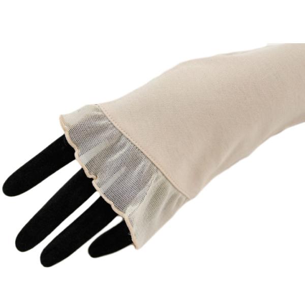 ランバン コレクション UV ロング 手袋 レディース ブランド レース フリル ベージュ 21-22cm レングス 50cm 女性 婦人