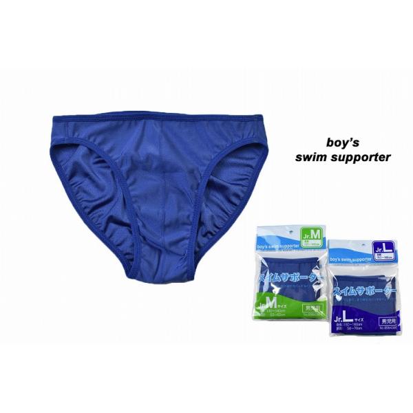 商品説明■スイムショーツ☆水着用インナーショーツ　　（ジュニアサイズ） メーカー記載　目安サイズ（cm） Mサイズ　身長：130-140　腰囲：66-78Lサイズ　 身長：150-160　腰囲：76-90 ◆体のラインをカバーするスイムサポ...