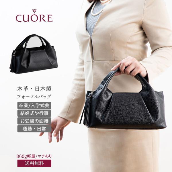 cuorehandbag_no1198d