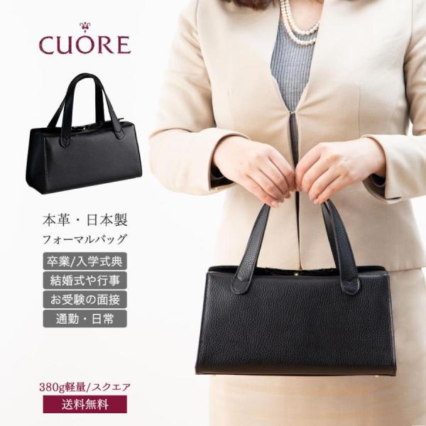 cuorehandbag_no1298cr-d