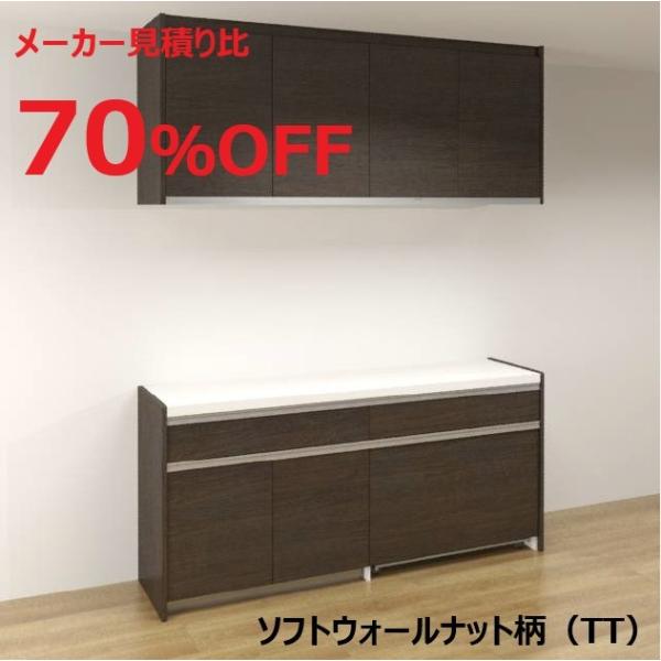 パナソニック ラクシーナ ワイドカウンターボード ダストボックスワゴン付き Wm7m6a カップボードショップ 通販 Yahoo ショッピング