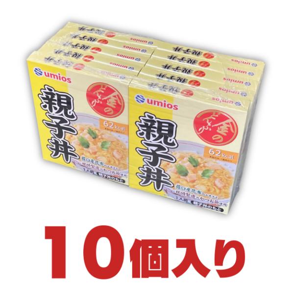マルハ ウミオス 金のどんぶり　お手軽一品　親子丼 10個パック マルハニチロ 非常食 レトルト食品 まとめ買い