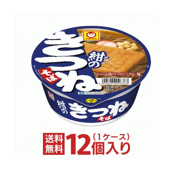 のどごしのよいそばに、鰹と昆布のだしを利かせた風味豊かなコクのあるつゆ。ふっくら甘いお揚げ入り。