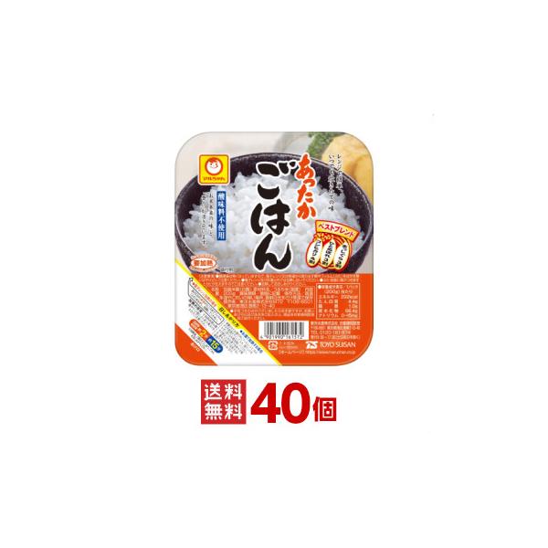 東洋水産 (マルちゃん)  あったかごはん 200g 40個（10個入×4ケース分）送料無料 レギュラーサイズ ごはんまとめ買い