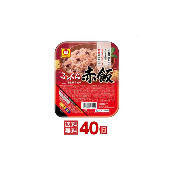 東洋水産 (マルちゃん)   ふっくら 赤飯 160g　40個（10個入×4ケース分）送料無料  ごはんまとめ買い