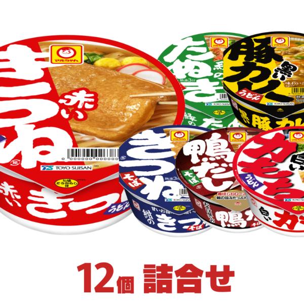 マルちゃん 赤いきつね 緑のたぬき 西向け入り 6種12個セット