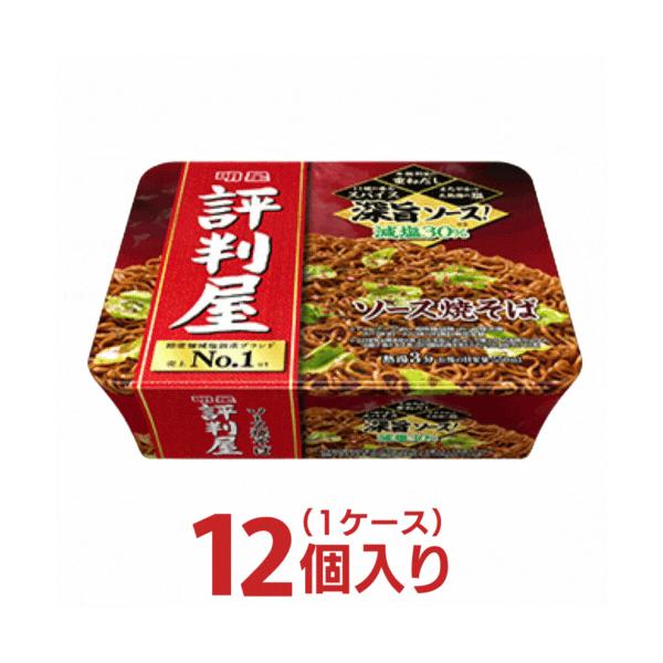 重ねだし・スパイス・五島灘の塩で「深旨」な味わいに仕上げました