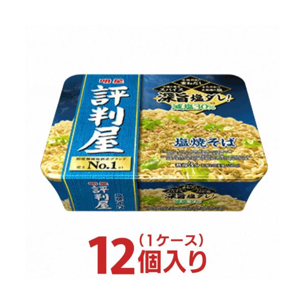 重ねだし・スパイス・五島灘の塩で「深旨」な味わいに仕上げました