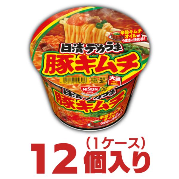 日清 デカうま 豚キムチ １ケース　12個入  日清食品 送料無料 大盛 カップラーメン カップ麺 非常食  まとめ買い 箱 ケース  仕送り