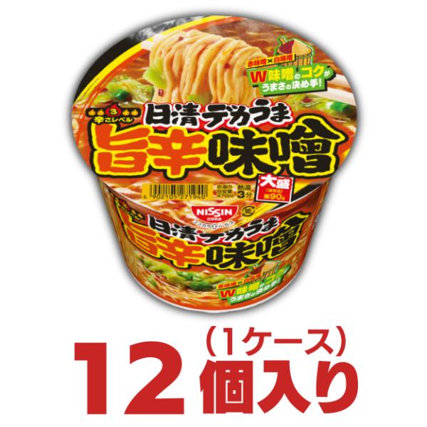 日清 デカうま 旨辛味噌 １ケース　12個入  日清食品 送料無料 大盛 カップラーメン カップ麺 非常食  まとめ買い 箱 ケース  仕送り