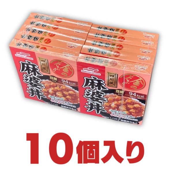 マルハ 金のどんぶり　お手軽一品　四川風麻婆丼 10個パック　マルハニチロ 非常食 レトルト食品 まとめ買い