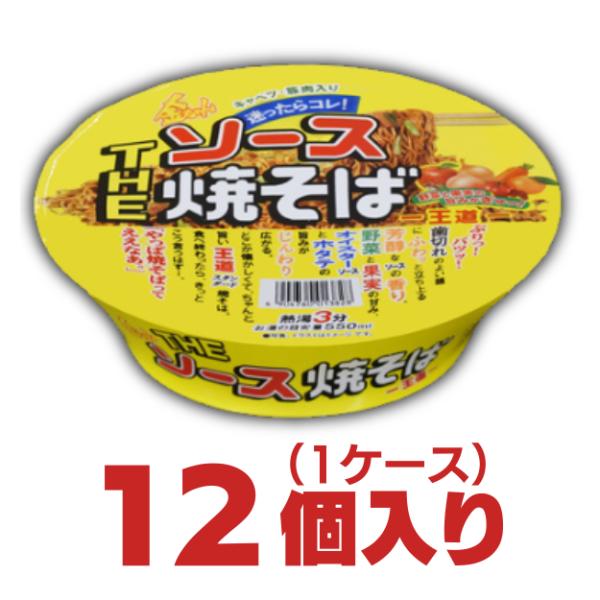 金ちゃん THEソース焼きそば王道  １ケース　12個入り　徳島製粉　カップ麺 まとめ買い カップラーメン