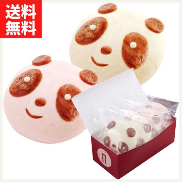 過門香のパンダまん(肉まん・チョコまん)各2個入り<ギフト向け>【送料無料】【冷凍】◎中華まん お取り寄せ グルメ 手土産 贈り物 プレゼント : yset000041 : クリオネ通販 - 通販 - Yahoo!ショッピング 過門香のパンダまん(肉まん・チョコまん)各2個入り<ギフト向け>【送料無料】【冷凍】◎中華まん お取り寄せ グルメ 手土産 贈り物 プレゼント : yset000041 : クリオネ通販 - 通販 - Yahoo!ショッピング