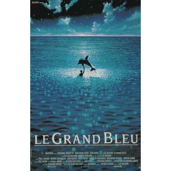 映画グラン・ブルー 【Le Grand Bleu 】ポスター　フレーム付き curacion_mps-eb00690