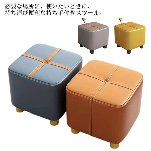 高さ30cm スツール PUレザー 持ち運び便利 取っ手付き 一人掛け 椅子 足置き オットマン 一人掛け キューブ 四角 チェア 軽量 玄関イス リ