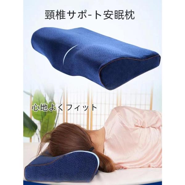 低反発枕 枕 肩こり まくら 母の日 ギフト 首痛 おすすめ 横向き 安眠枕 いびき 頸椎 枕カバー付abc