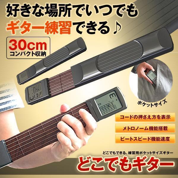 アコースティック ギター ポータブル ポケット 練習用 弦つき ギター 液晶画面 コード POKEAGI