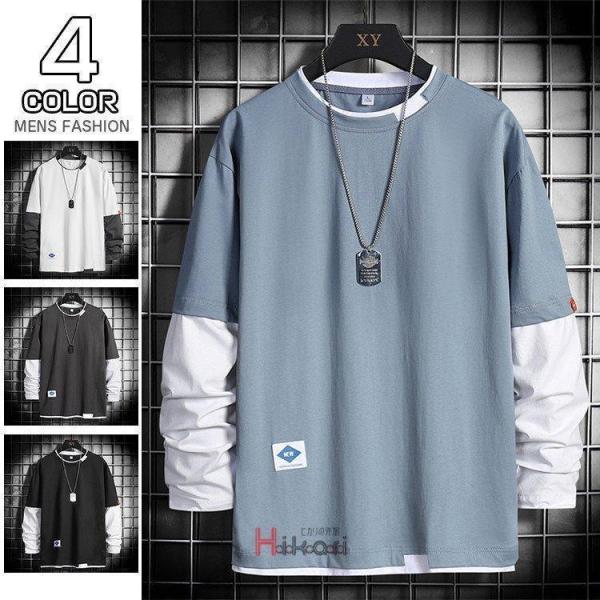 メンズ長袖TシャツロングTシャツTシャツ長袖スプルオーバーロンT重ね着風クルーネック