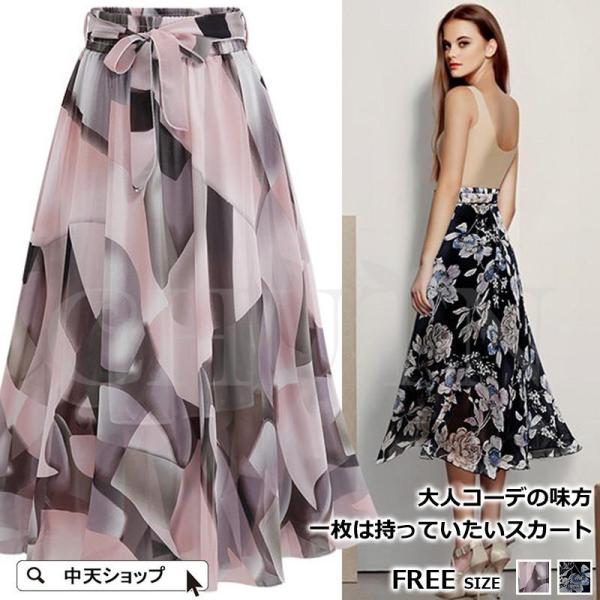 スカート シフォンスカート 夏 春夏 フレア プリント 花柄 ミモレスカート リボン キレイめ ボトムス ウエストゴム サマースカート ゆったり