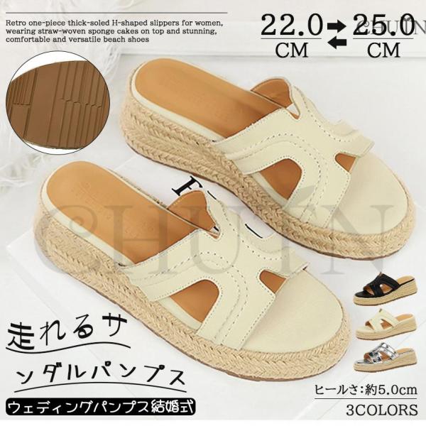 ミュールサンダルジュートミュールパンプスウェッジソール歩きやすい5cmヒールミュール厚底