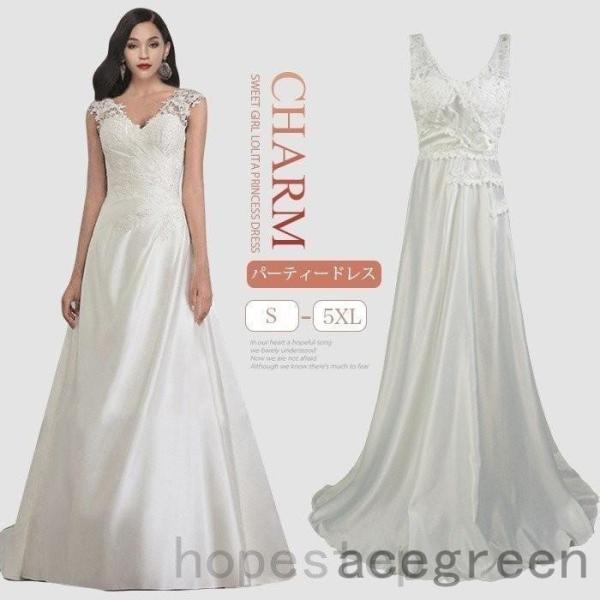 パーティードレスウエディングドレス花嫁大きいサイズ婚礼結婚式白ウエディングレース花嫁ドレスレースコンシールファスナー