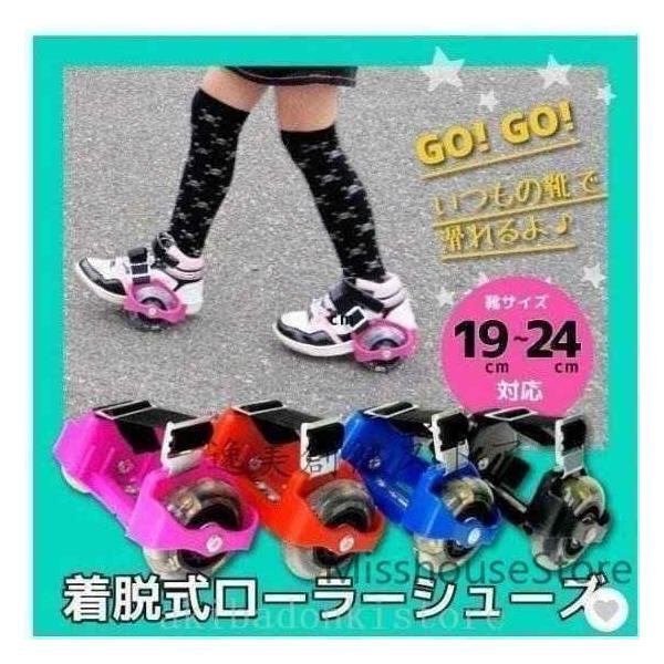 ローラースケートローラーシューズ子供用2輪LED光るサイズ19~24cmピンクレッドブルーブラック