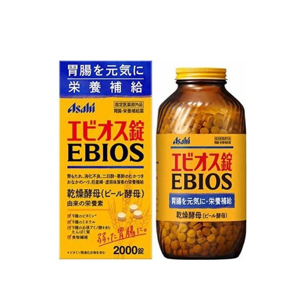 エビオス錠 600錠入　10個セット curecarat_4946842100019