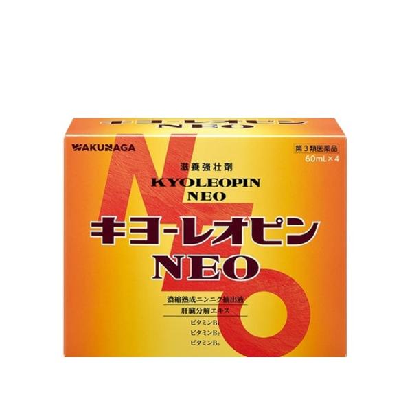 【第3類医薬品】[湧永製薬]キヨーレオピンネオ 60ml×4本入[滋養強壮][送料無料（離島・沖縄を除く）]