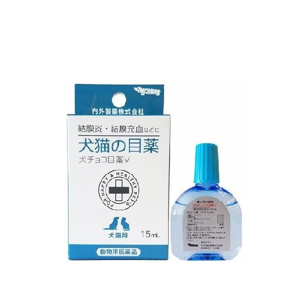 犬 目薬 健康管理用品の人気商品 通販 価格比較 価格 Com
