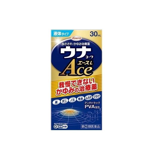 他サイト： 【第(2)類医薬品】【医療費控除対象】ウナコーワエースL (30ml)[かゆみ、虫さされ][液体タイプ]の商品画像