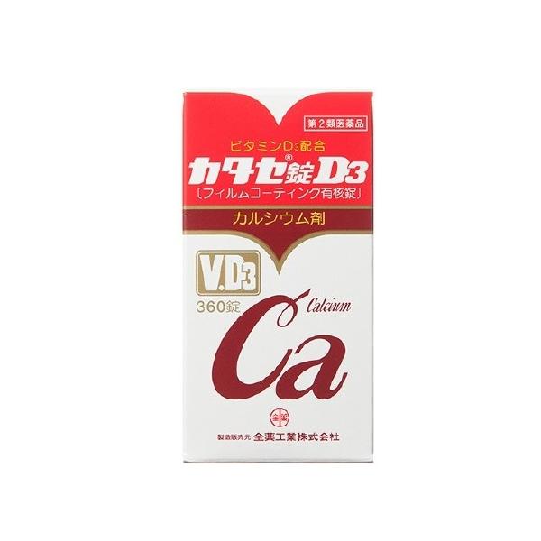 【第2類医薬品】カタセ錠D3 360錠[カルシウム]