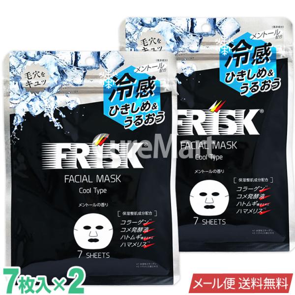 FRISK クール フェイシャルマスク 7枚入◆2個セット【ネコポス送料無料】フリスク フェイスパック 日本製 ひんやり 冷感 シートマスク