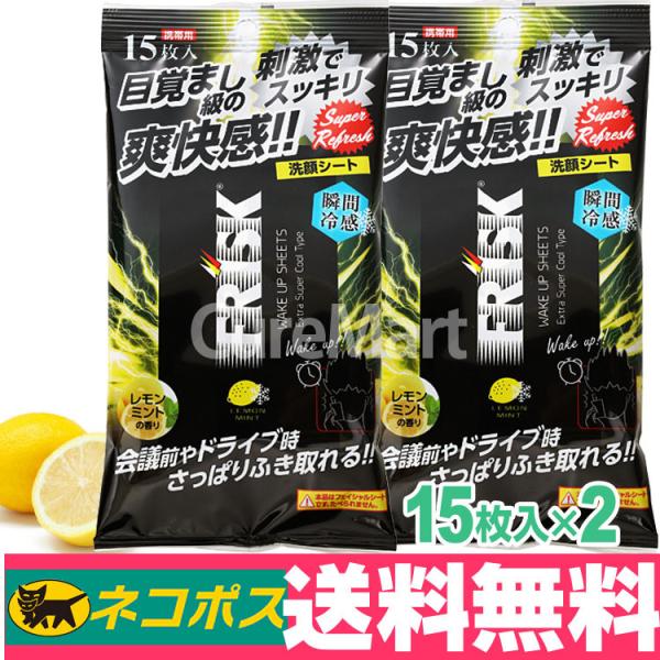 フリスク レモンの人気商品・通販・価格比較 - 価格.com