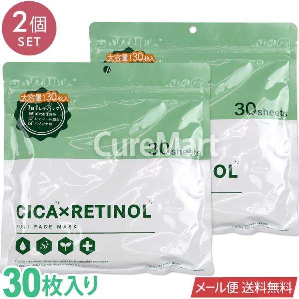 専用　remii 水素パック　２個　FAU シートマスク 専用 remii 水素パック 2個 FAU シートマスク｜Remii(レミィ) H2