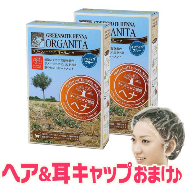 オーガニック 白髪染め ヘアカラー - その他のヘアケア・ヘアスタイリング用品の人気商品・通販・価格比較 - 価格.com オーガニック 白髪染め ヘアカラー - その他のヘアケア・ヘアスタイリング用品の人気商品・通販・価格比較 - 価格.com
