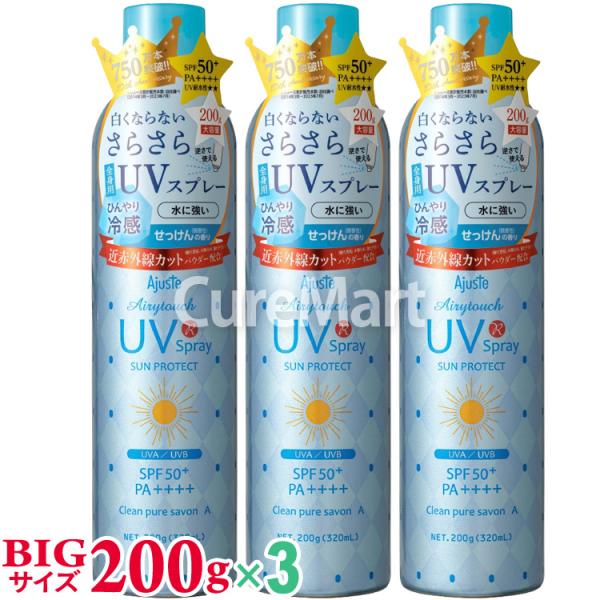商品名：エアリータッチUVスプレー CS内容量：200g(320mL)×3本機能表示：SPF50+、PA++++、UV耐水性★★使用方法：お肌から約20cm以上離してスプレーしムラにならないようによくのばしてください。販売元：ドウシシャブラ...