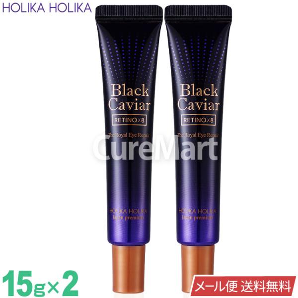 商品名：ブラックキャビア ゴールド ロイヤル アイリペア内容量：15g×2本使用方法：朝晩、洗顔後、化粧水や美容液などで、肌を整えたあと、少量ずつ指先にとり、目のまわりにやさしく塗布します。指先でパッティングするようになじませてください。販...