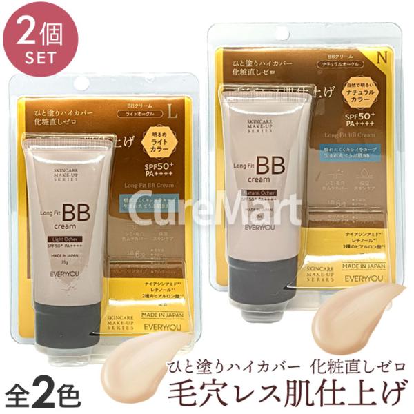 BeDoor リキッドファンデーション & ポアクリーム セット curemart_103852x
