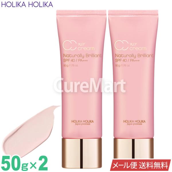 商品名：ホリカホリカ RSF CCクリーム内容量：50g×2個使用方法：朝、洗顔後、化粧水でお肌を整えたあと、あずき1個分を少量ずつ伸ばしながら顔全体になじませます。販売者：オールザットコリア・ジャパンブランド：HOLIKA HOLIKA(...