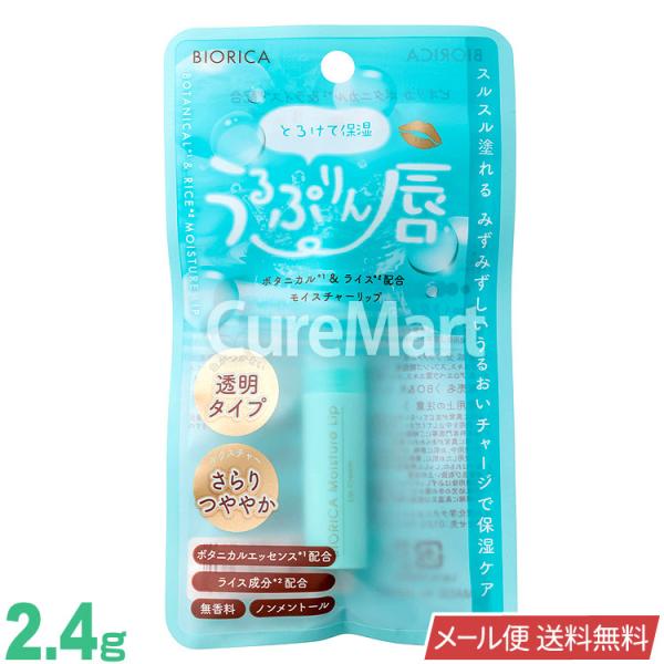 curemart_1051401