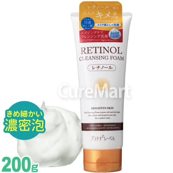 ☆新品未使用☆ クレンジング、洗顔料 2点セット GG01.jpg?hei=630&wid=1200