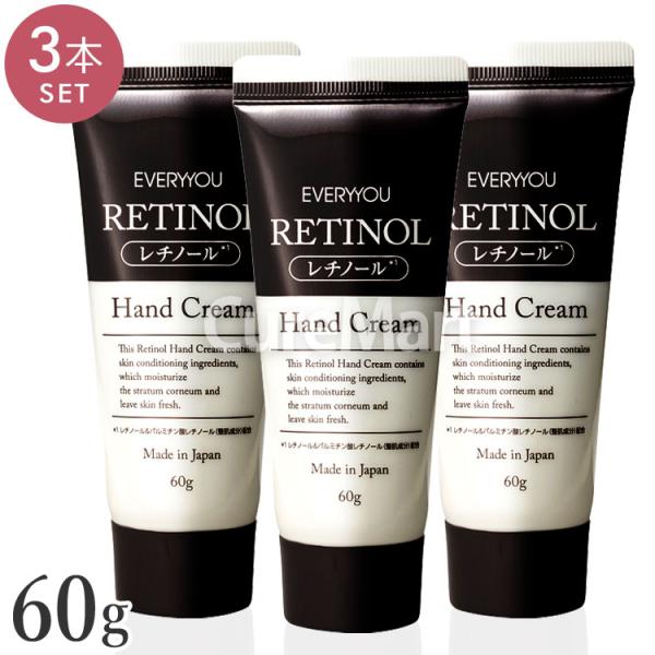 [Release date: October 30, 2025]商品名：レチノール ハンドクリーム 無香料内容量：60g×3本セット使用方法：適量を手にとり、マッサージしながら手肌になじませます。販売元：ドウシシャブランド：EVERYYOU...