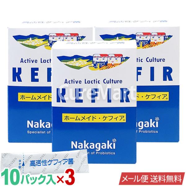ケフィア 種菌 ホームメイドケフィア◇3箱セット【ネコポス 送料無料 】ケフィア菌 ケフィアヨーグルト ヨーグルト 菌 乳酸菌 中垣技術 KEFIR /【Buyee】 日本代购平台-产品购物网站大全-Buyee一站式代购 bot-online ケフィア 種菌 ホームメイドケフィア◇3箱セット【ネコポス 送料無料 】ケフィア菌 ケフィアヨーグルト ヨーグルト 菌 乳酸菌 中垣技術 KEFIR /【Buyee】 日本代购平台-产品购物网站大全-Buyee一站式代购 bot-online